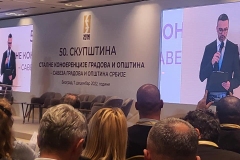 50. скупштина Сталне конференције градова и општина – Савеза градова и општина Србије 