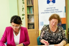 Пројекта „Развој и имплементација програма као одговор на потребе деце са поремећајем у понашању“